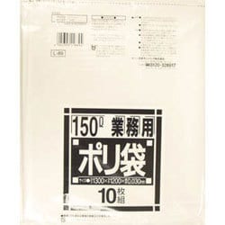 ヨドバシ.com - 日本サニパック SANIPAK L89 [Lシリーズダストカート用 