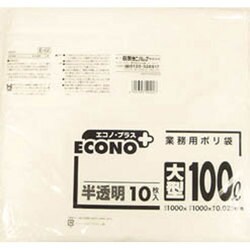 ヨドバシ.com - 日本サニパック SANIPAK E02 [エコノプラス大型 100L