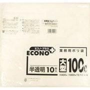 ゴミ袋 エコノプラス 業務用 半透明 100L シャカシャカ素材 10枚 100×100cm 厚さ0.025mm E02