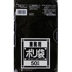 ヨドバシ.com - 日本サニパック SANIPAK N07 [サニタリー用黒 50枚