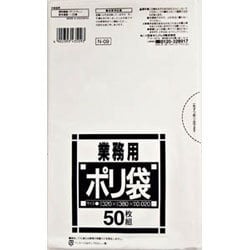 ポリ袋 業務用 サニタリー 白半透明 5～7L ツルツル素材 50枚入 32×38cm 厚さ0.020mm N09