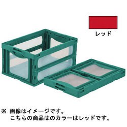ヨドバシ.com - 三甲 サンコー SKO-O-75B-RE [折りたたみコンテナ 