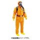 MC5000L [使い捨て化学防護服]