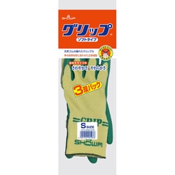 NO313-SGN [天然ゴム背抜き手袋 グリップ（ソフトタイプ） 3双パック Sサイズ グリーン]