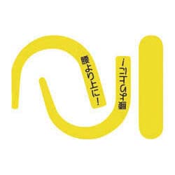 891YS [安全帯フック用蛍光ステッカー文字入り（蛍光イエロー）]