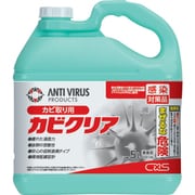 カビ取り用洗浄剤 カビクリア 5L 5791198