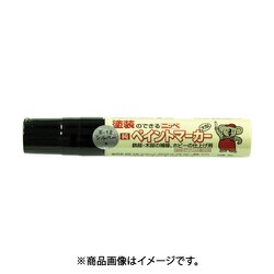HRX087-35 [ペイントマーカー（大型） 35g E-9 ブルー]
