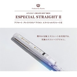 アフロート クレイツイオン エスペシャルストレートII CISW-893N ヨドバシ.com - クレイツ CREATEs アフロート エスペシャル