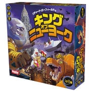 リチャード・ガーフィールドのキング・オブ・ニューヨーク 日本語版 [ボードゲーム]