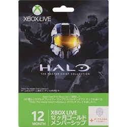 Xbox One 本体 ＋xbox Live12ヶ月ゴールドメンバーシップコード Amazon.co.jp: Xbox Game Pass Core 12ヶ月 オンラインコード版