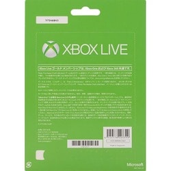 Xbox One 本体 ＋xbox Live12ヶ月ゴールドメンバーシップコード Amazon | Xbox Live 12ヶ月ゴールド メンバーシップ | Xbox Live