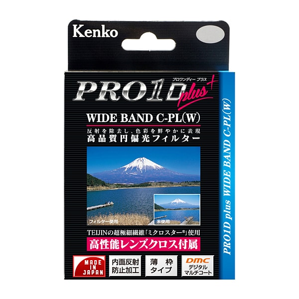 ケンコー Kenko 62S PRO1D plus WIDEBAND サーキュラーPL（W） [PL