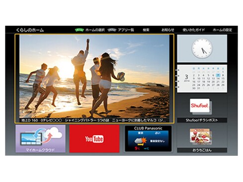 日本最大のブランド ヨドバシ.com - 55V型 VIERA（ビエラ） Panasonic パナソニック テレビ