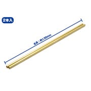 OP-581 [オプションシステム NEW C・パイプ 2.8mm 2本入]