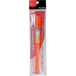 くれ竹美文字 完美王 朱墨 中字 XO50-070S