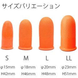 ヨドバシ.com - プラス PLUS KM-304K [指サック LL 10個入り] 通販