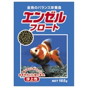 エンゼルフロート 165g [金魚のえさ]