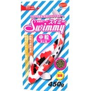 スイミー中粒 450g [幼鯉用]