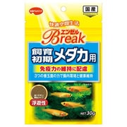 エンゼルBreak [飼育初期メダカ用 30g]