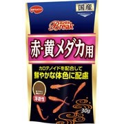エンゼルBreak [カラーメダカ用 30g]