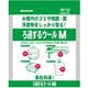 ろ過するウール M NTM-083