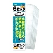 NEWクリアーマット600 徳用 NTM-071