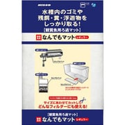 なんでもマット レギュラー NTM-080