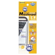 マスターパル ミニ用 お徳用交換マット 3個入 NOM-061