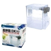 NAL-045 [産卵箱DX S]