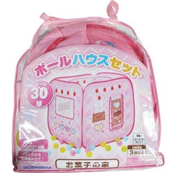 ヨドバシ Com ドウシシャ Doshisha ボールハウス ボール30球付 お菓子の家 通販 全品無料配達