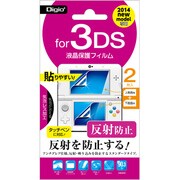 GAF-3DS14FLG [3DS(2014)用フィルム 反射防止]