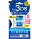 GAF-3DS14FLGWBC [3DS（2014）用 フィルム 反射防止ブルーライトカット]