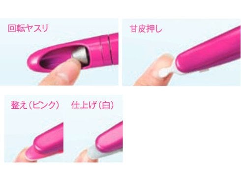 ヨドバシ.com - コイズミ KOIZUMI ネイルケア ホワイト KLC-0560