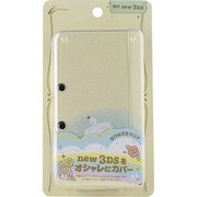 CY-N3DSKPC-CL [New3DS専用 きらきらカバー おひめさまクリア]