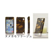 ip5mk7001 [MobaKawa ヌメ iPhone 5/5s用ケース プレミアム カモフラージュ]
