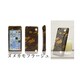 ip4mk7001 [MobaKawa ヌメ iPhone 4s用ケース カモフラージュ]