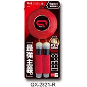 QX-2821-R [クイックス クイックスピード なわとび レッド]