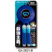 QX-2821-B [クイックス クイックスピード なわとび ブルー]
