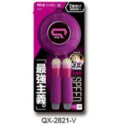 QX-2821-V [クイックス クイックスピード なわとび バイオレット]