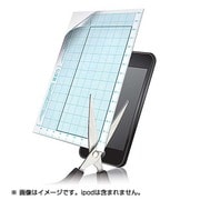 デジタルオーディオプレーヤー用フリーカット液晶保護フィルム 光沢 iPod型台紙付 AVA-FR5FLCA