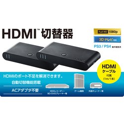 ヨドバシ.com - エレコム ELECOM DH-SW31BK [HDMI切替器 3入力1出力