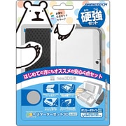 N3F1758 [Newスターターセット3D ハードタイプ New3DS用]