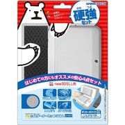 N3F1756 [Newスターターセット3D ハードタイプ New3DSLL用]
