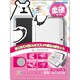 N3F1759 [Newスターターセット3D ソフトタイプ NEW3DS用]