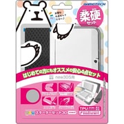 N3F1759 [Newスターターセット3D ソフトタイプ NEW3DS用]