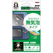 ALG-3DSLMF [無気泡フィルム New3DSLL用]