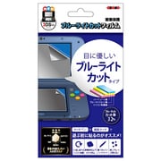 ALG-3DSLBF [ブルーライトカットフィルム New3DSLL用]