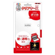 ALG-N3KC [クリアケース New3DS用]