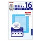 ALG-N3D16A [カードケース16枚 ブルー DS/3DS用]
