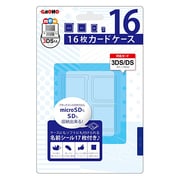ALG-N3D16A [カードケース16枚 ブルー DS/3DS用]